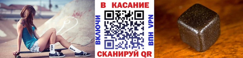 Где купить Волгодонск Каннабис COCAIN Гашиш Меф