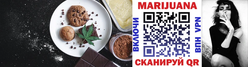 Canna-Cookies конопля  Волгодонск 