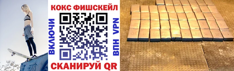 КОКАИН 99%  кракен ссылки  Волгодонск 