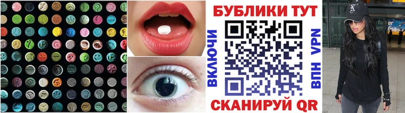 ЭКСТАЗИ таблы  Волгодонск 