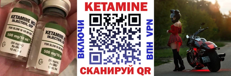 omg ссылка  купить наркотики сайты  Волгодонск  КЕТАМИН ketamine 