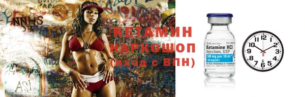альфа пвп VHQ Горняк