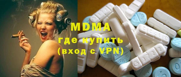 альфа пвп VHQ Горняк