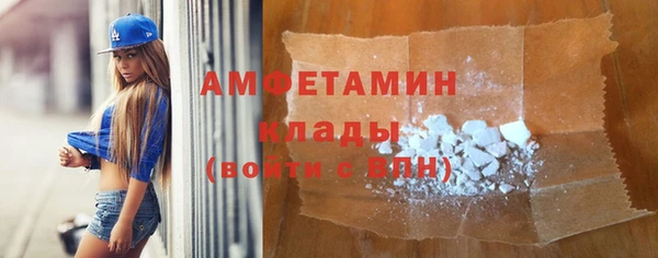 кокаин премиум Горно-Алтайск