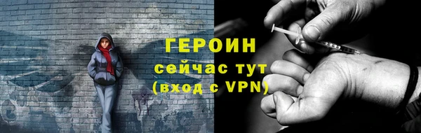 кокаин премиум Горно-Алтайск