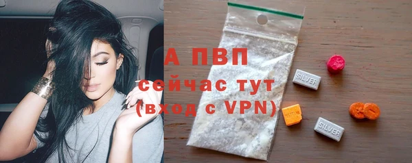 кокаин премиум Горно-Алтайск