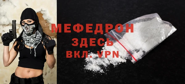 соль ск Горнозаводск