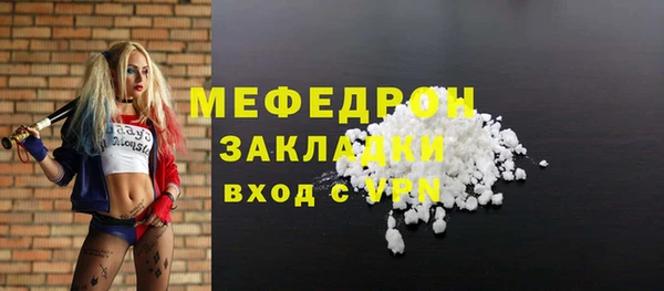 кокаин премиум Горно-Алтайск