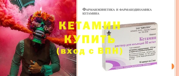 альфа пвп VHQ Горняк