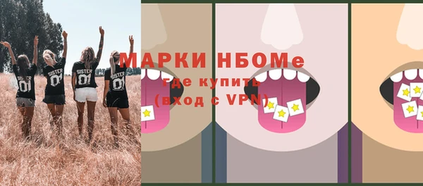 кокаин премиум Горно-Алтайск