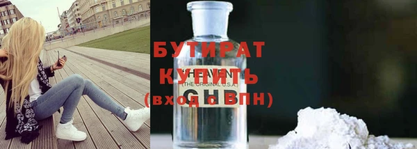 соль ск Горнозаводск
