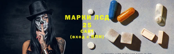 альфа пвп VHQ Горняк