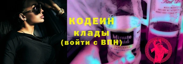 альфа пвп VHQ Горняк