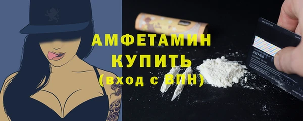 кокаин премиум Горно-Алтайск