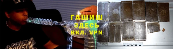 соль ск Горнозаводск