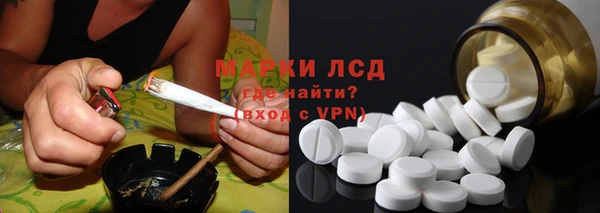 соль ск Горнозаводск
