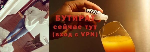 соль ск Горнозаводск