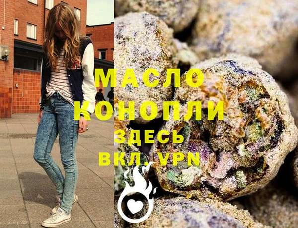 альфа пвп VHQ Горняк