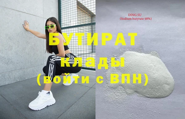 альфа пвп VHQ Горняк