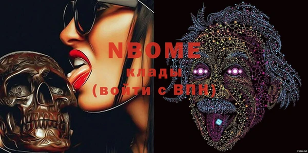 альфа пвп VHQ Горняк