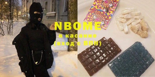 кокаин премиум Горно-Алтайск