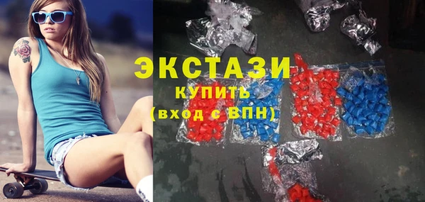 кокаин премиум Горно-Алтайск