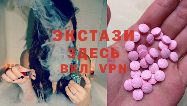 альфа пвп VHQ Горняк