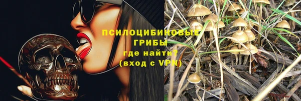 альфа пвп VHQ Горняк