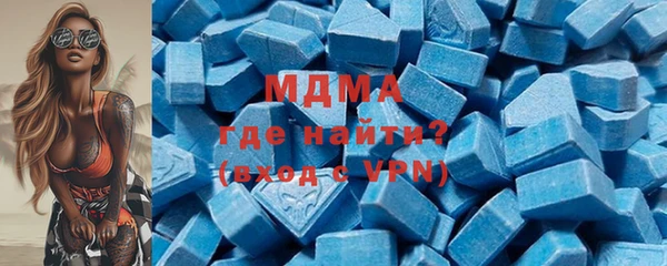 соль ск Горнозаводск