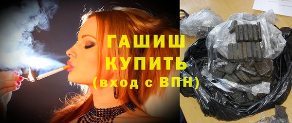 соль ск Горнозаводск