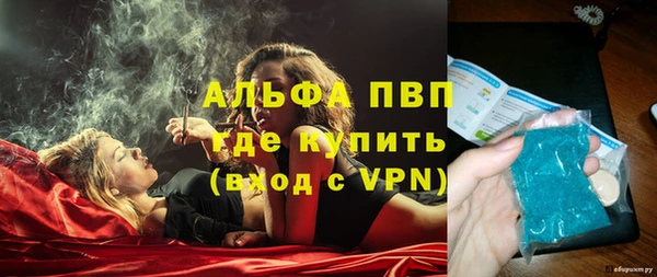кокаин премиум Горно-Алтайск