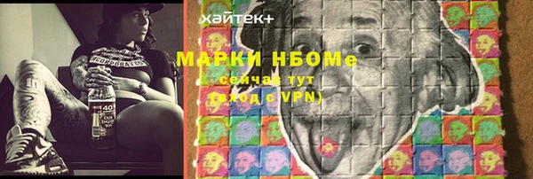 кокаин премиум Горно-Алтайск