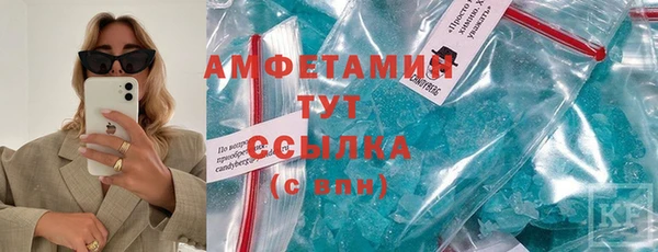 кокаин премиум Горно-Алтайск