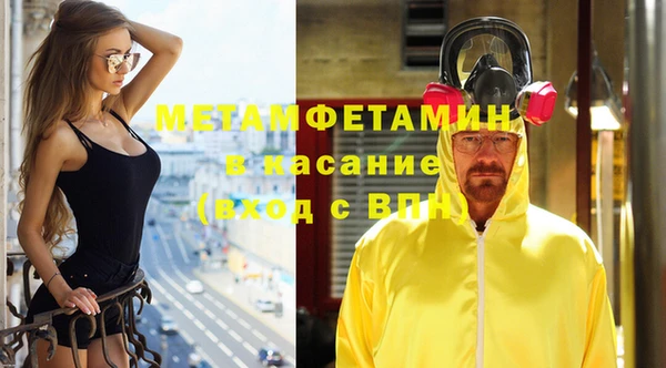 альфа пвп VHQ Горняк