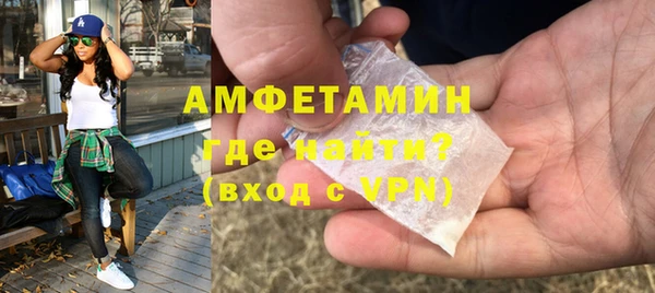 соль ск Горнозаводск