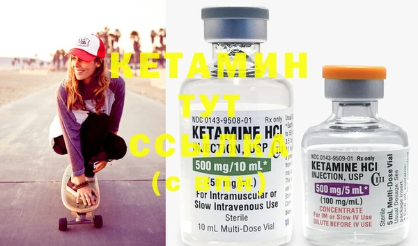 альфа пвп VHQ Горняк
