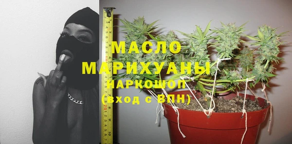 альфа пвп VHQ Горняк