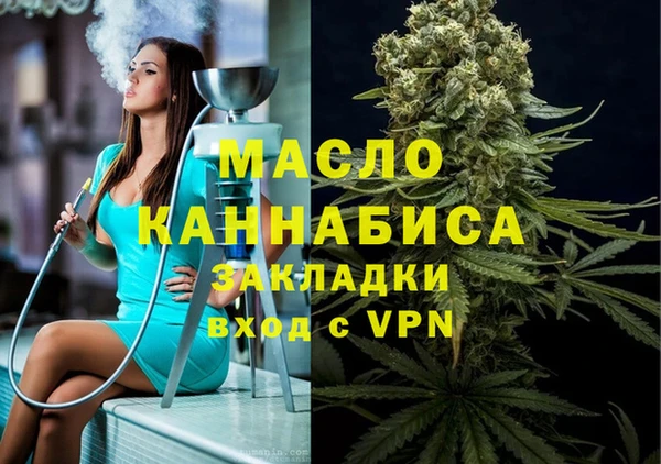 альфа пвп VHQ Горняк