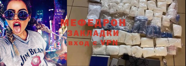 соль ск Горнозаводск