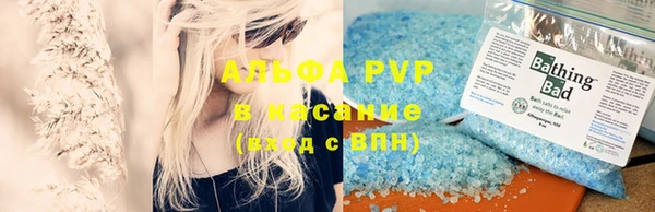 альфа пвп VHQ Горняк