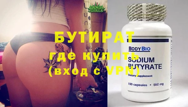 альфа пвп VHQ Горняк