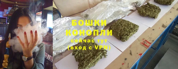 альфа пвп VHQ Горняк