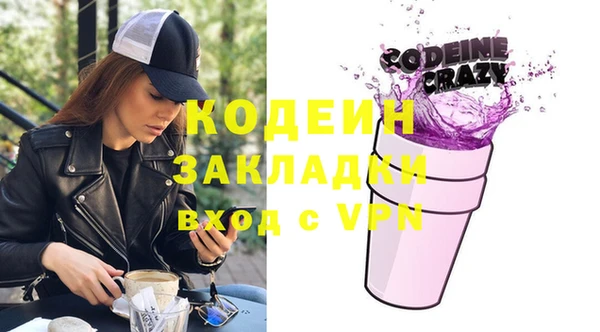 альфа пвп VHQ Горняк