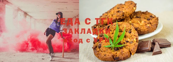 соль ск Горнозаводск