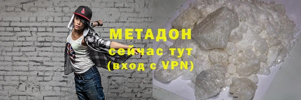 кокаин премиум Горно-Алтайск