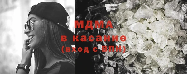 кокаин премиум Горно-Алтайск