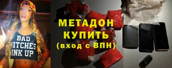 соль ск Горнозаводск