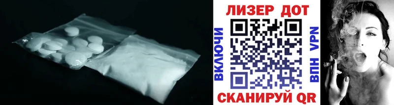 ЛСД экстази кислота  MEGA tor  Волгодонск 