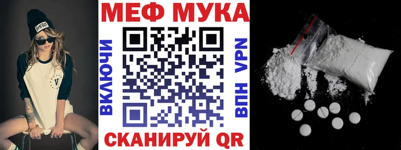 где купить   Волгодонск  Мефедрон VHQ 