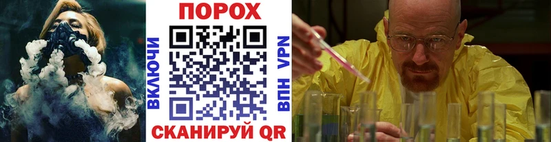 гидра tor Волгодонск Первитин пудра где найти